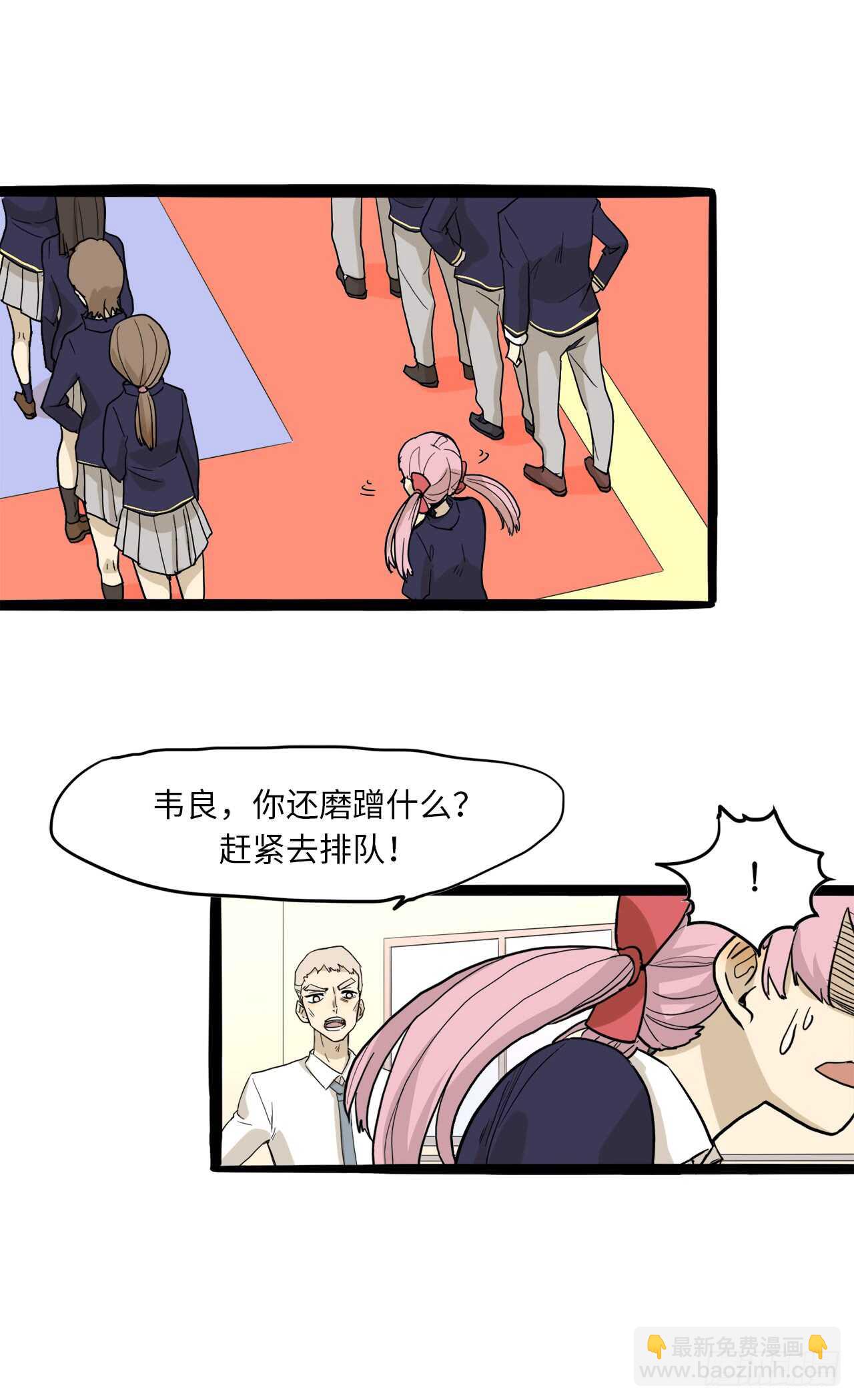 26.我不能进女更衣室19