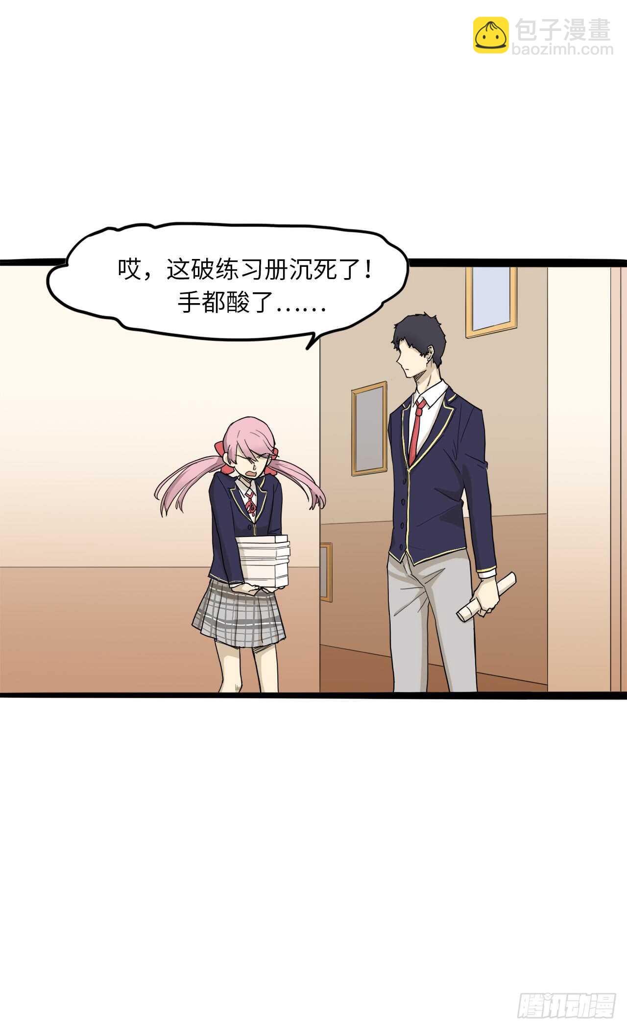 26.我不能进女更衣室2