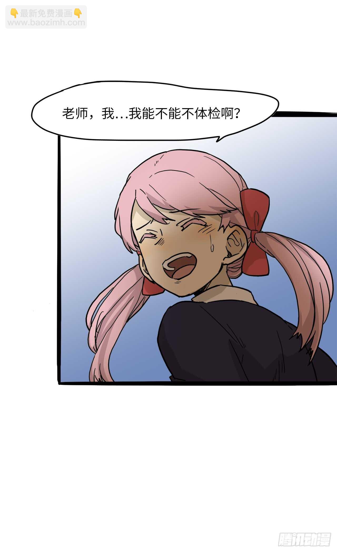 26.我不能进女更衣室20