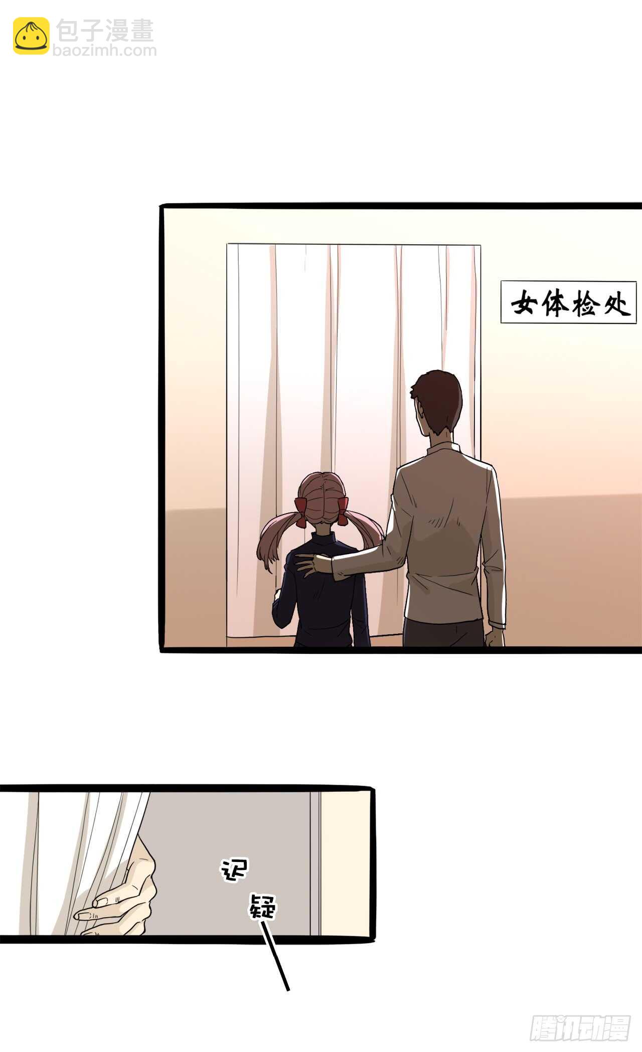26.我不能进女更衣室22