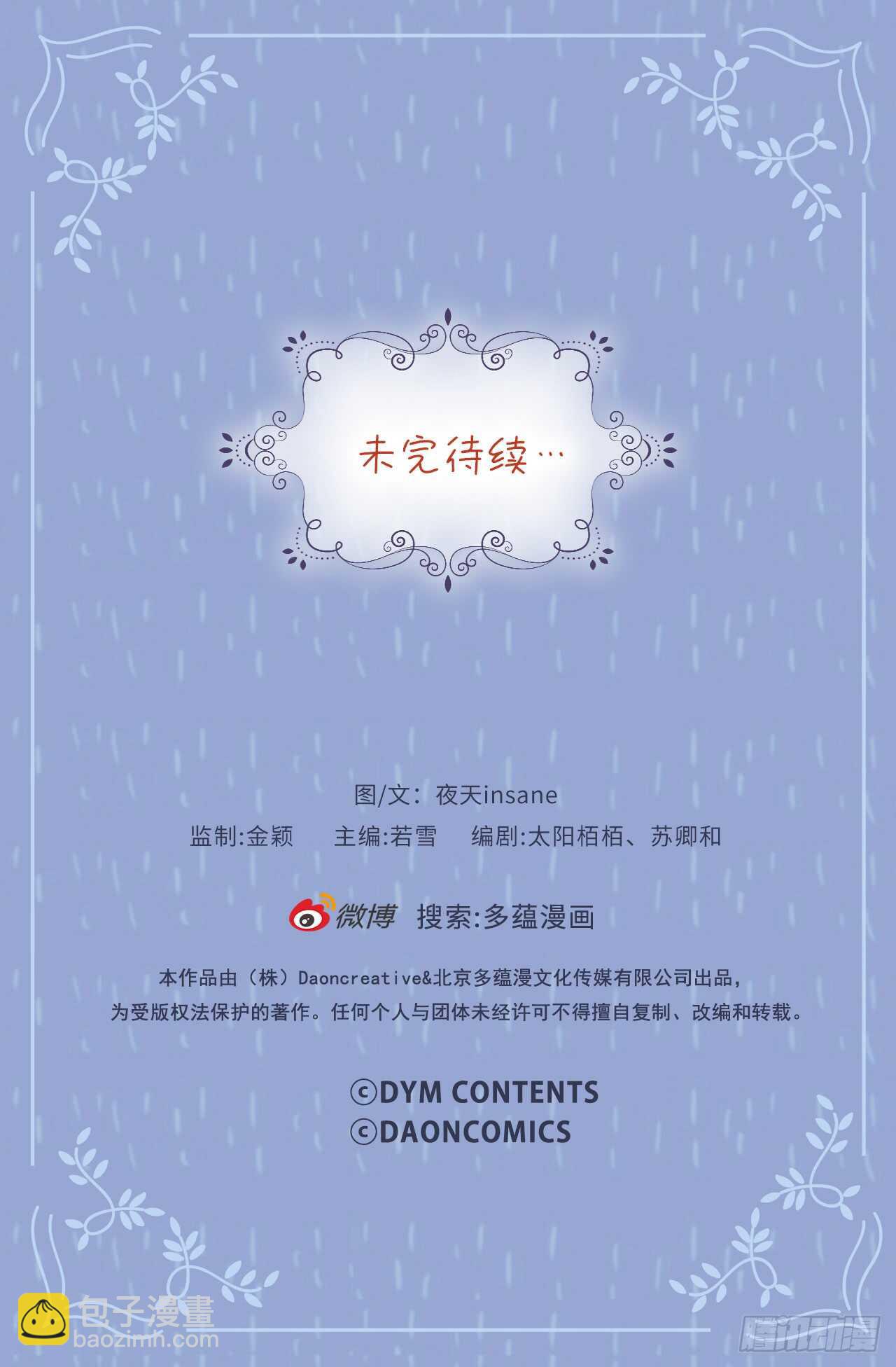 26.我不能进女更衣室34