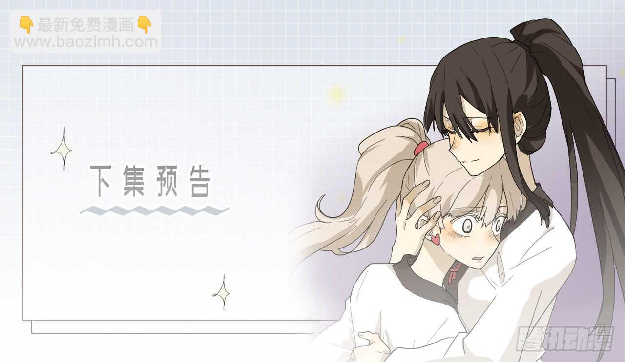 26.我不能进女更衣室35