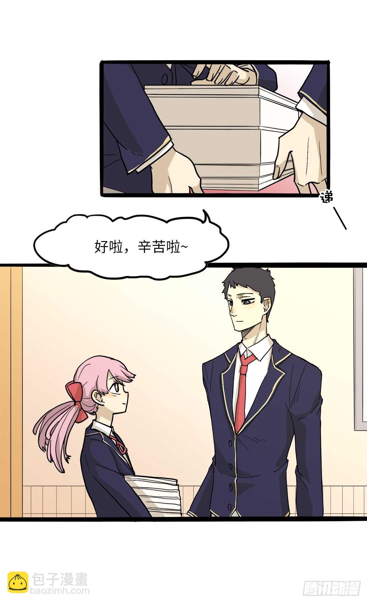 26.我不能进女更衣室8