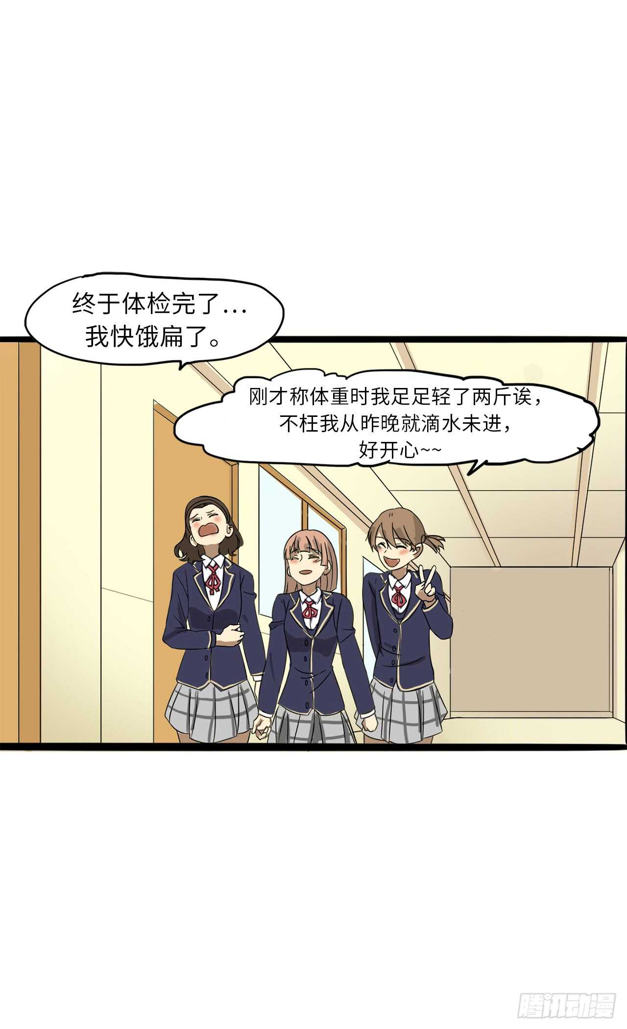 28.轻易击败1