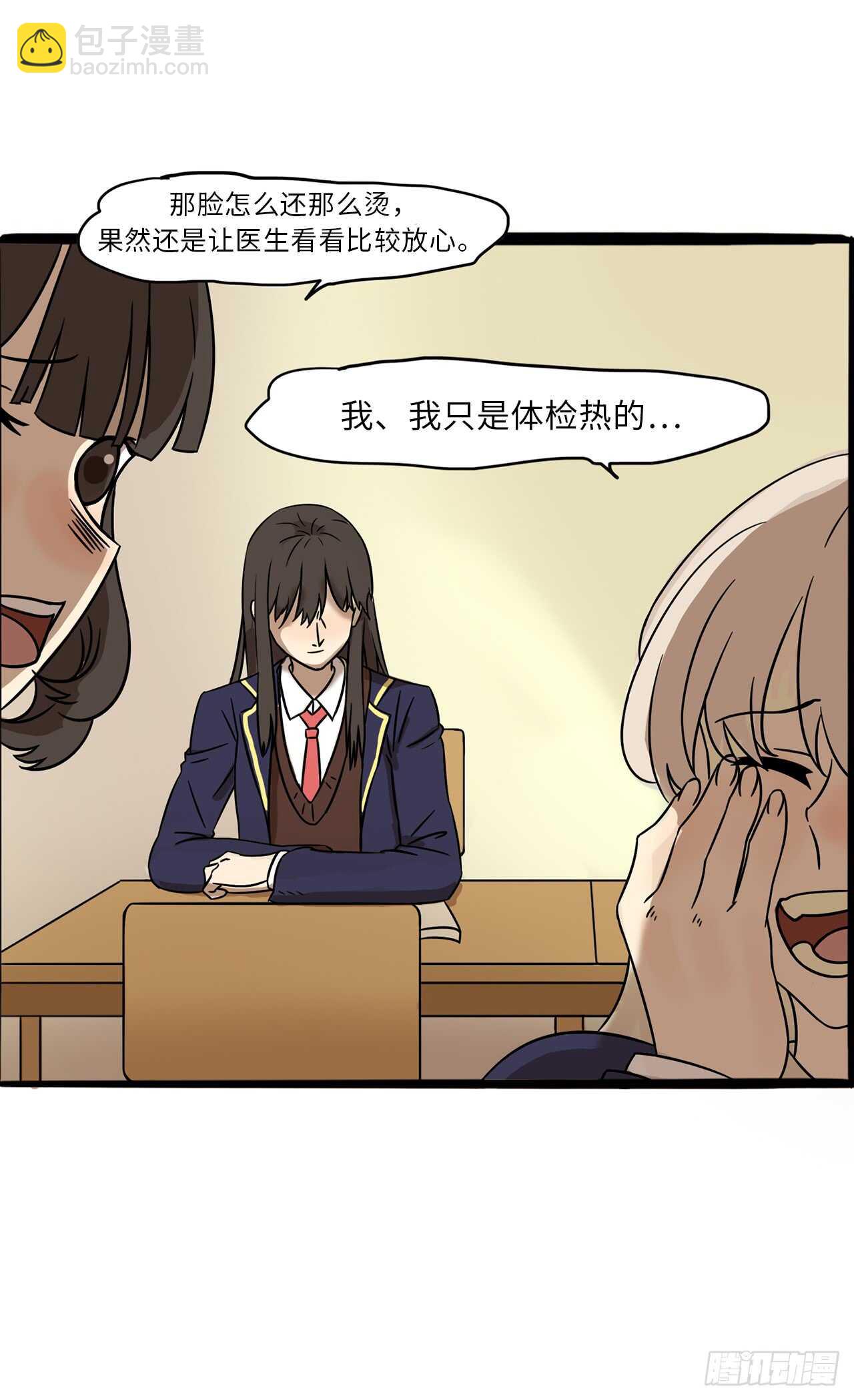 28.轻易击败11