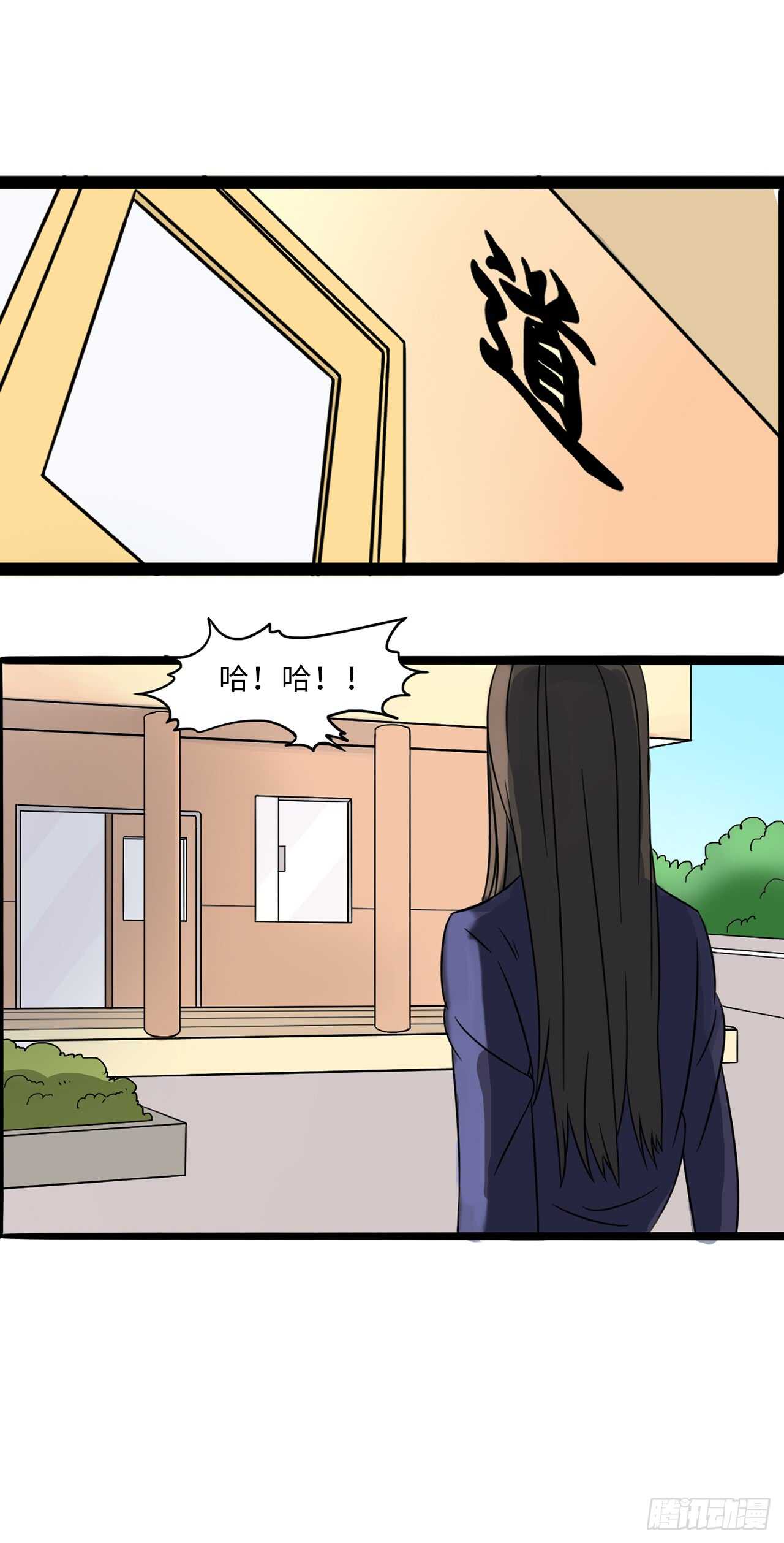28.轻易击败13