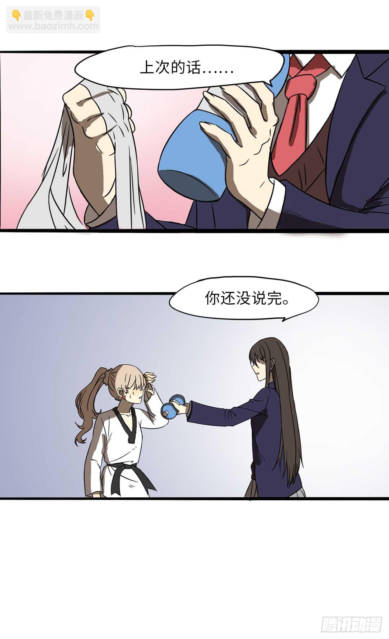 28.轻易击败17