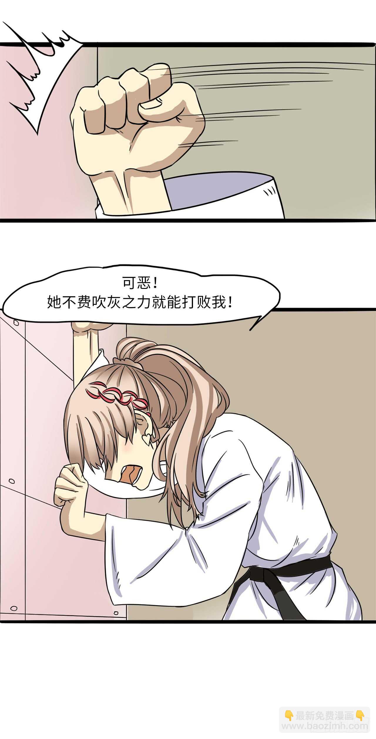 28.轻易击败34