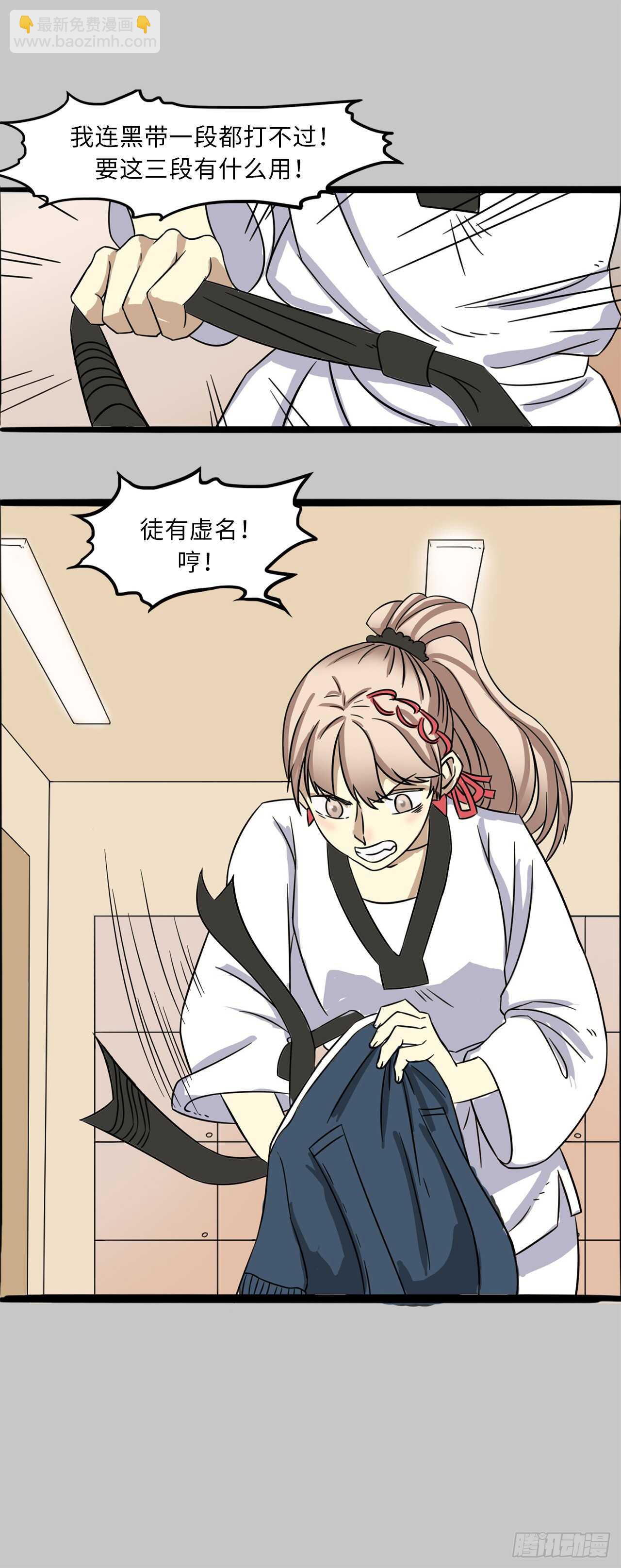 28.轻易击败35