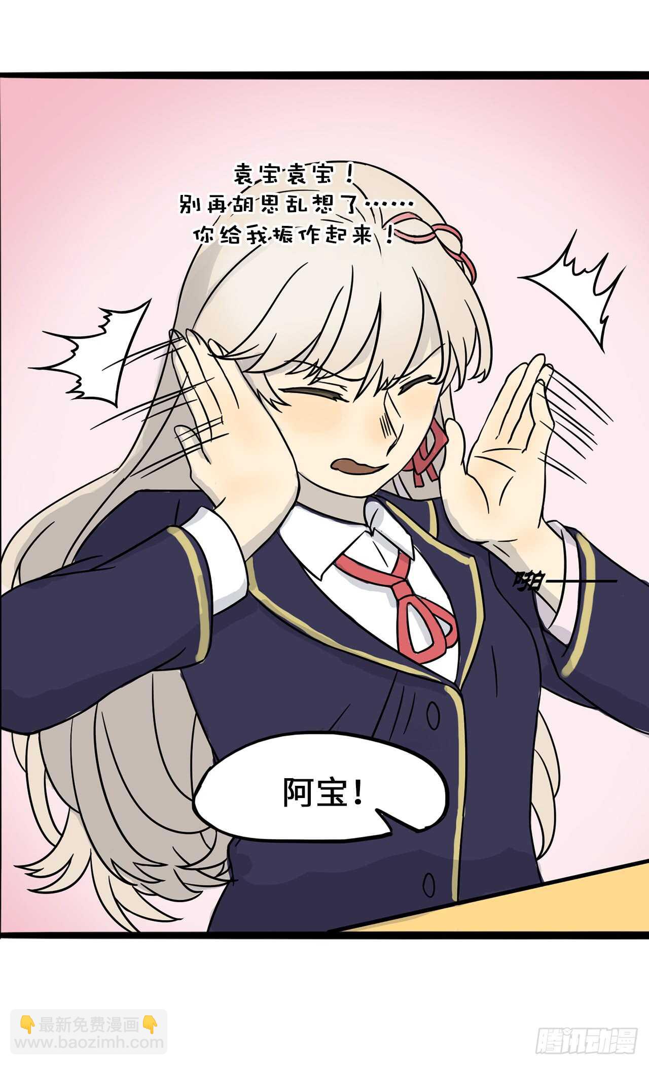 28.轻易击败6