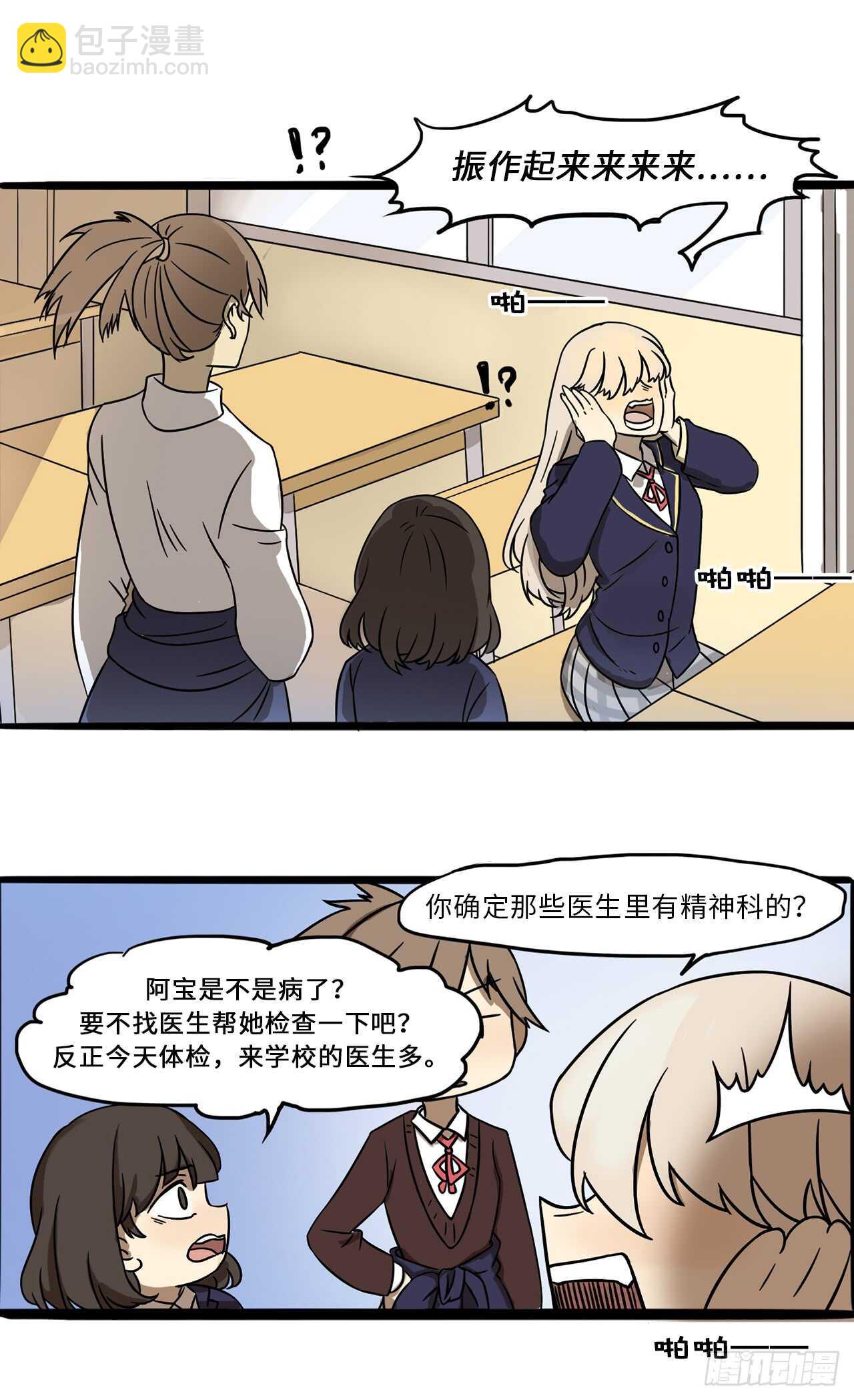 28.轻易击败7
