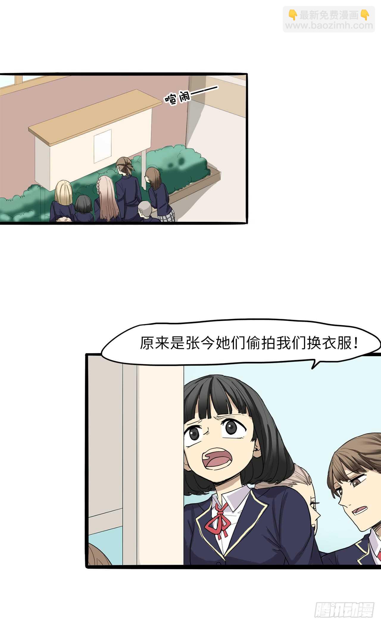 31.身陷险境14