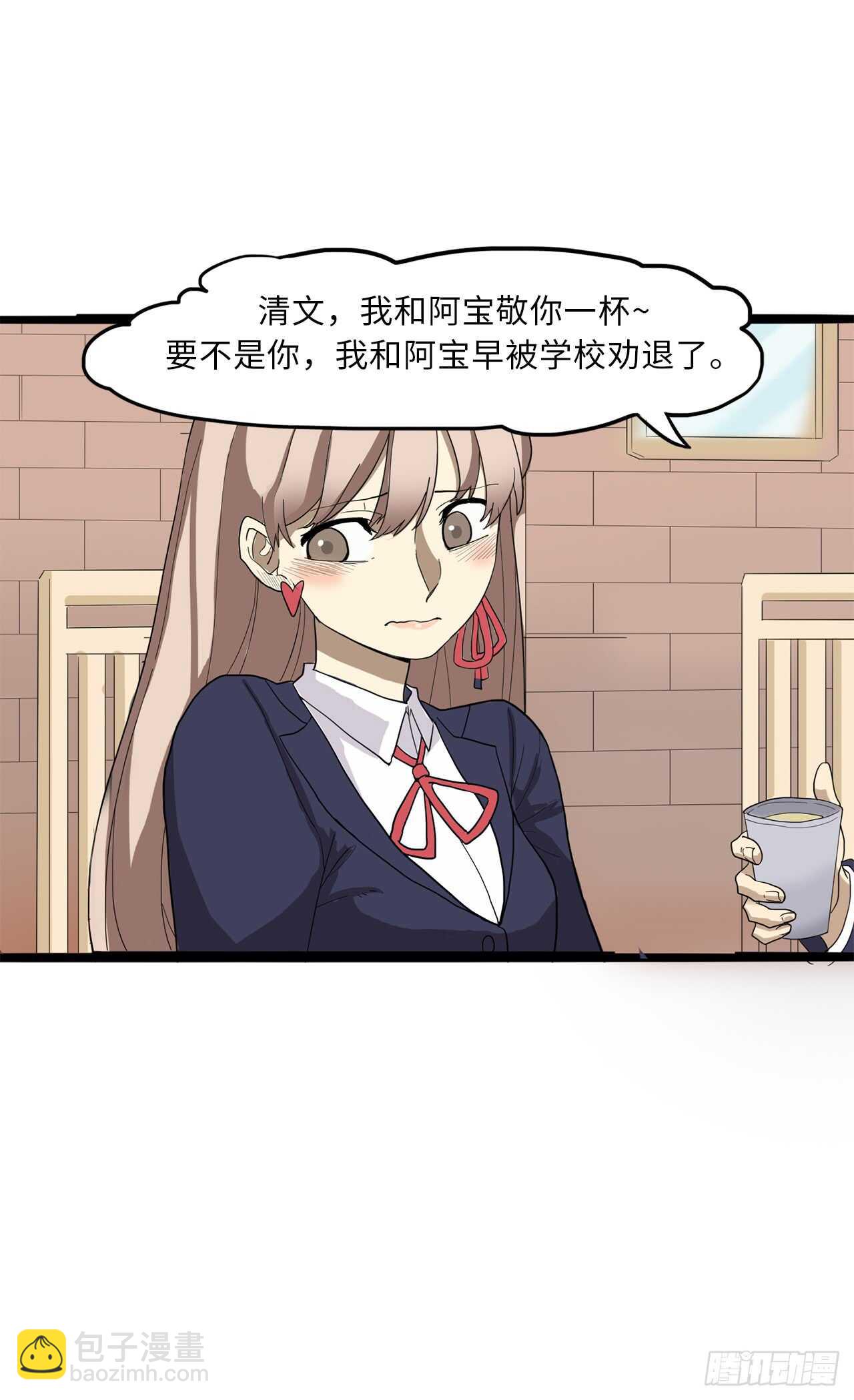 31.身陷险境21