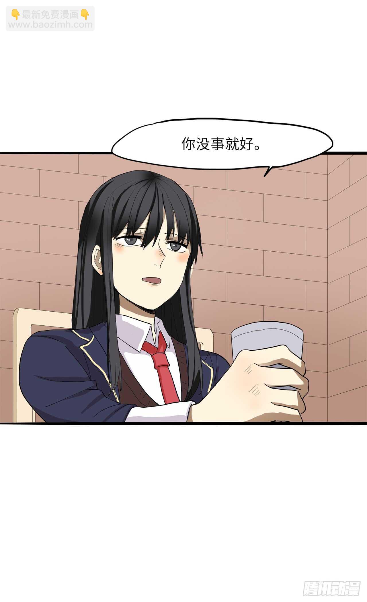 31.身陷险境24