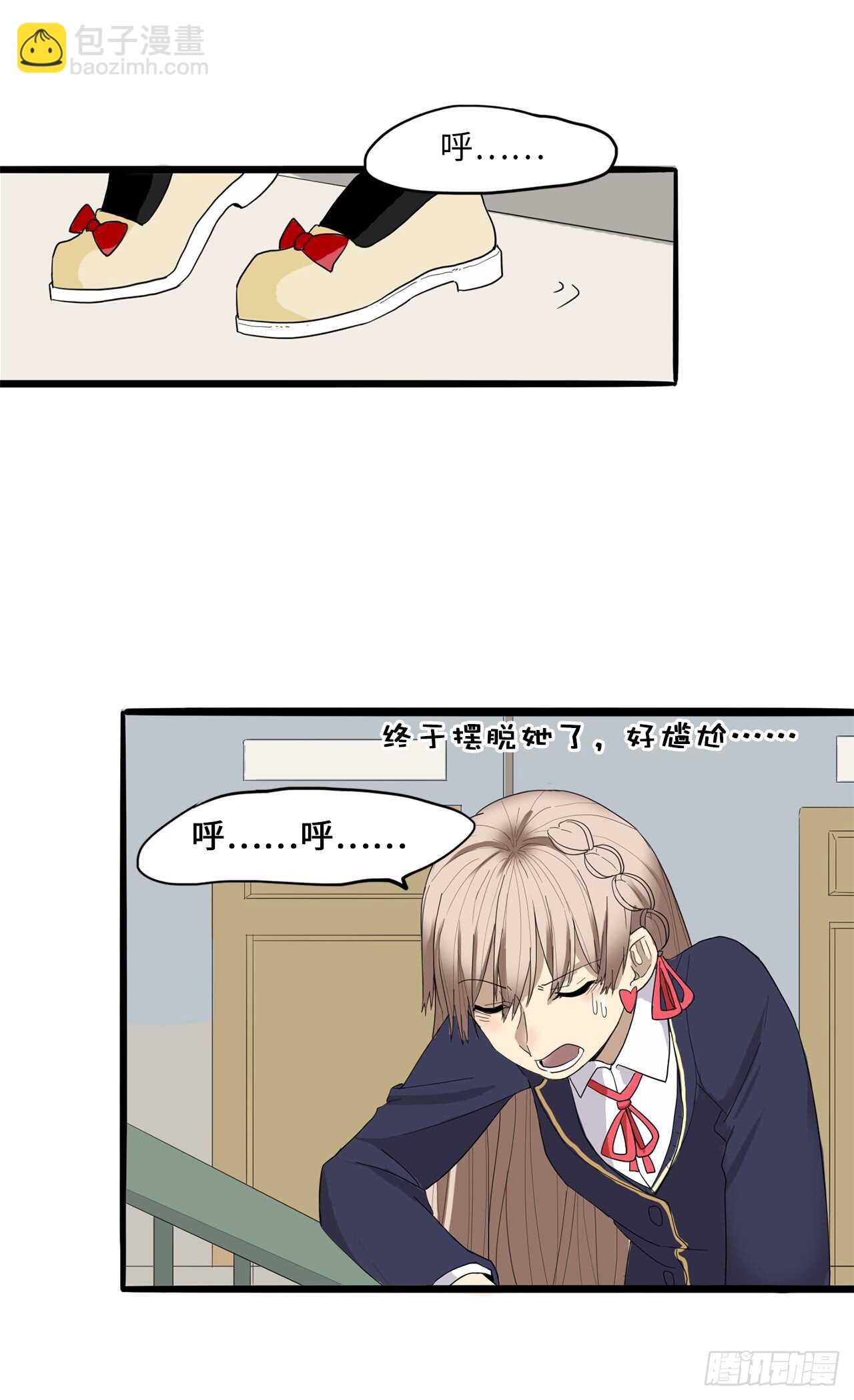 31.身陷险境29