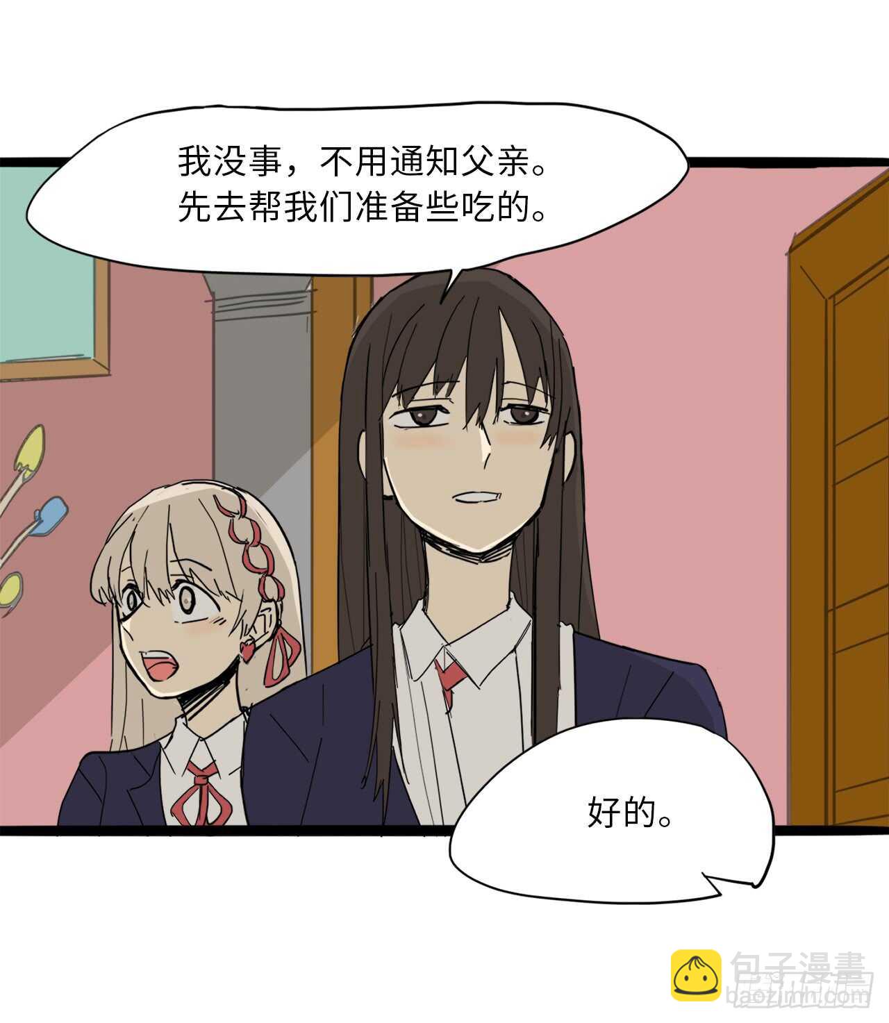 33.你帮我洗10