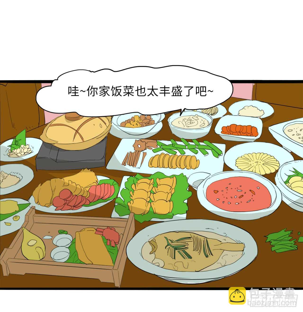 33.你帮我洗11