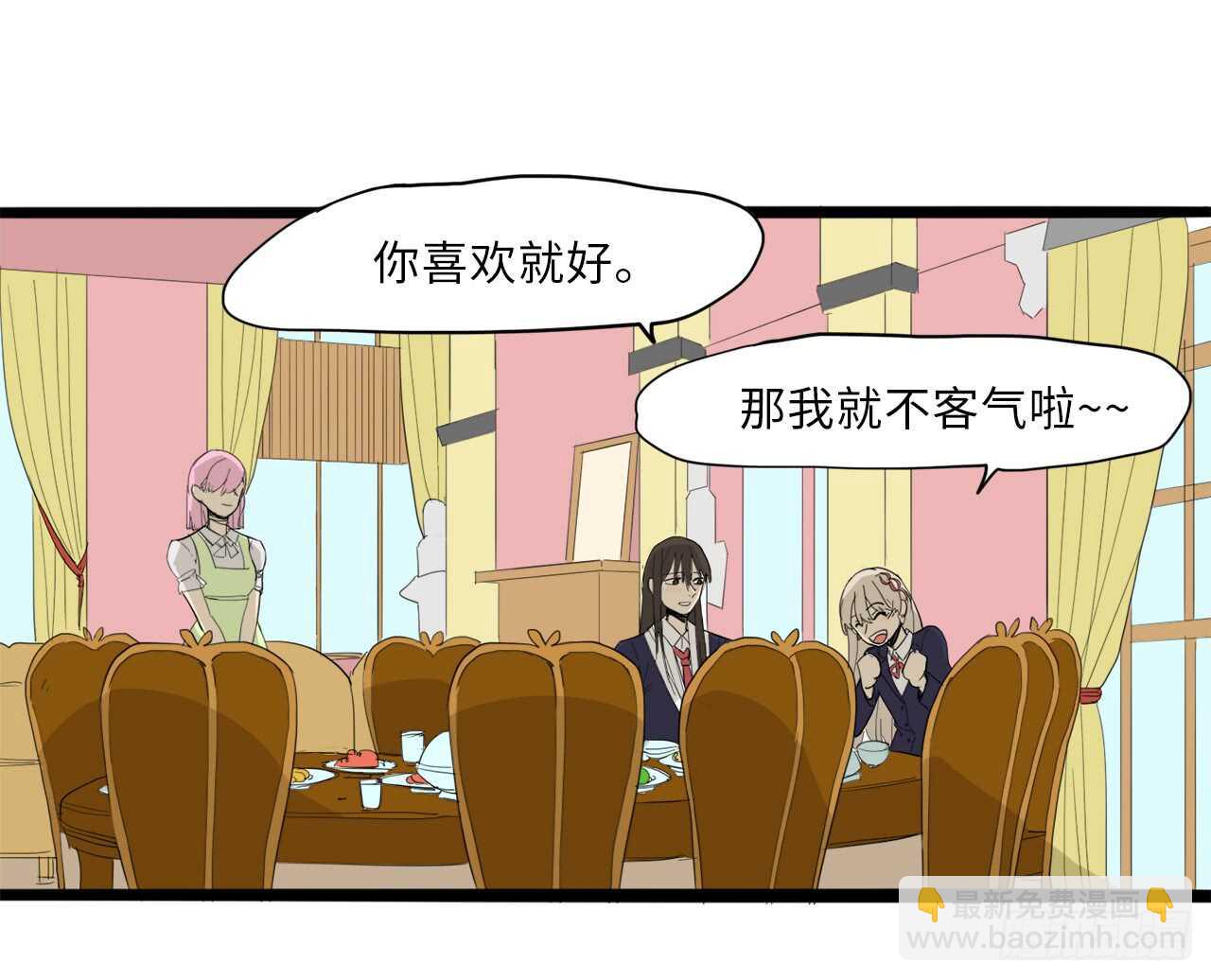 33.你帮我洗13
