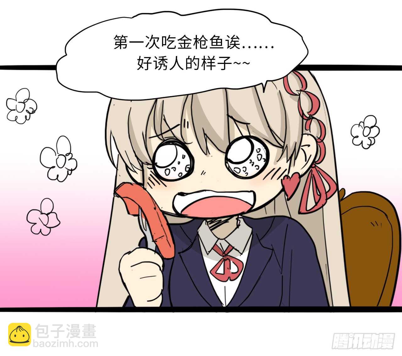 33.你帮我洗14