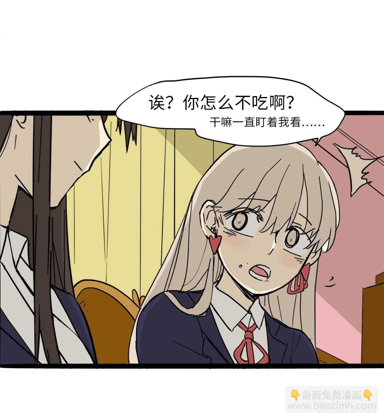33.你帮我洗16