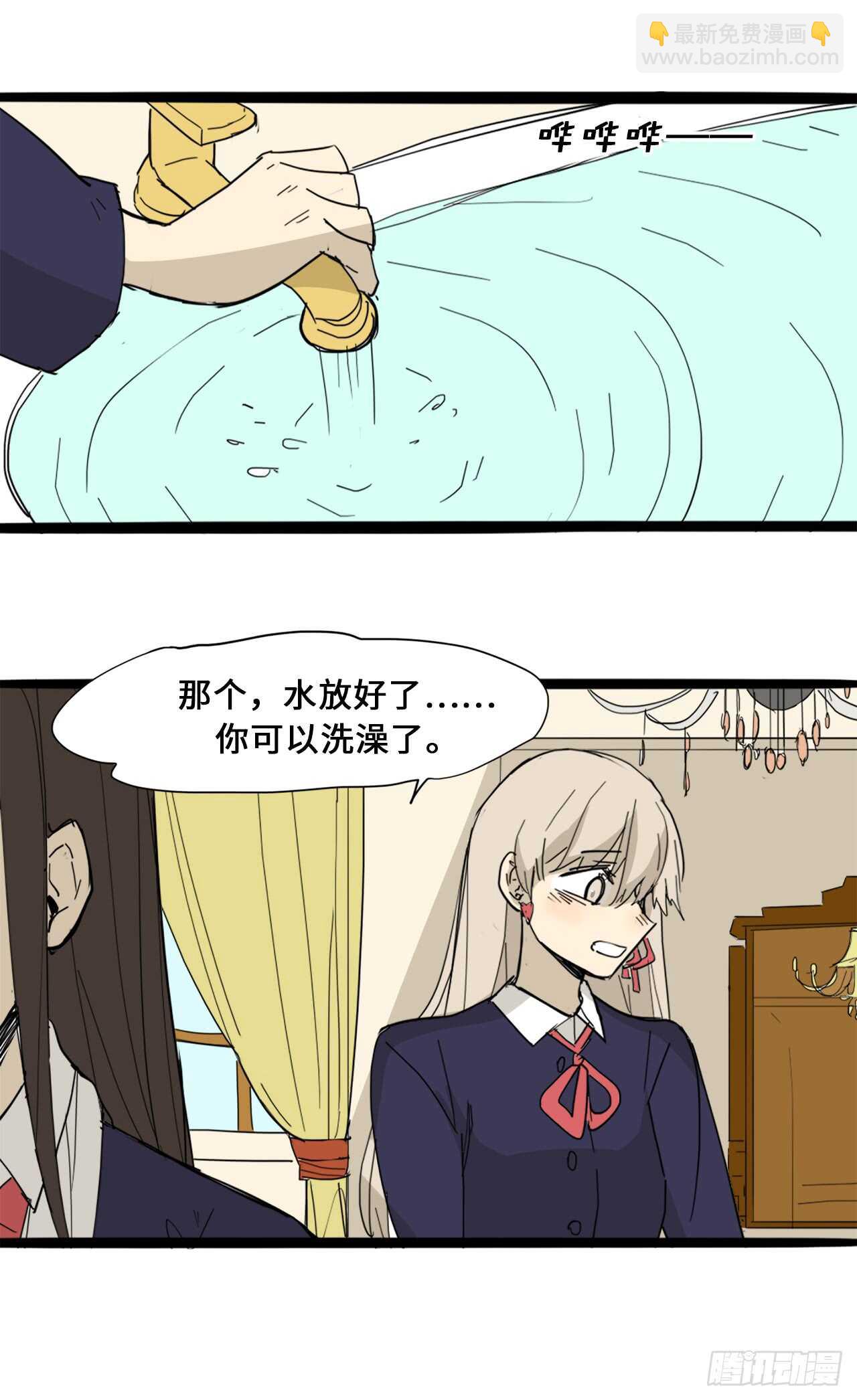 33.你帮我洗20