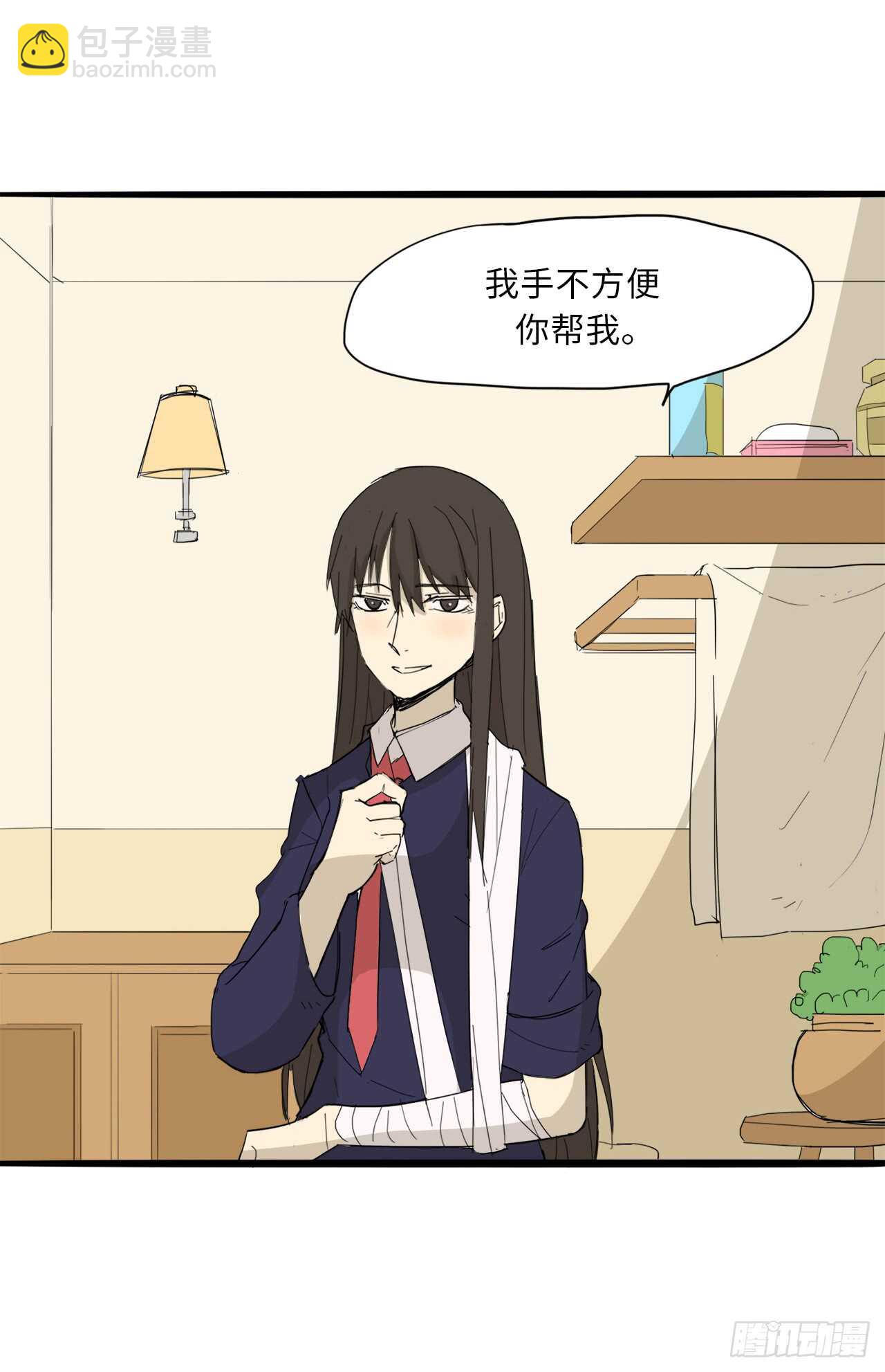 33.你帮我洗21