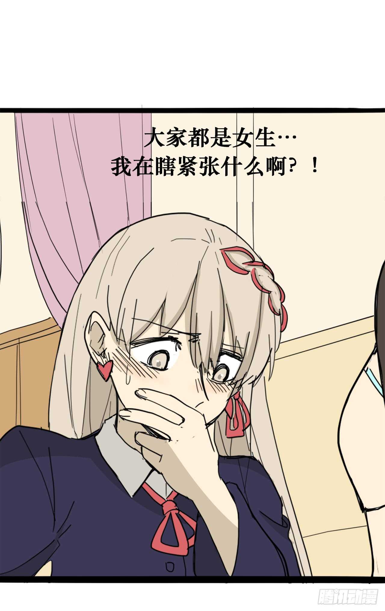 33.你帮我洗25