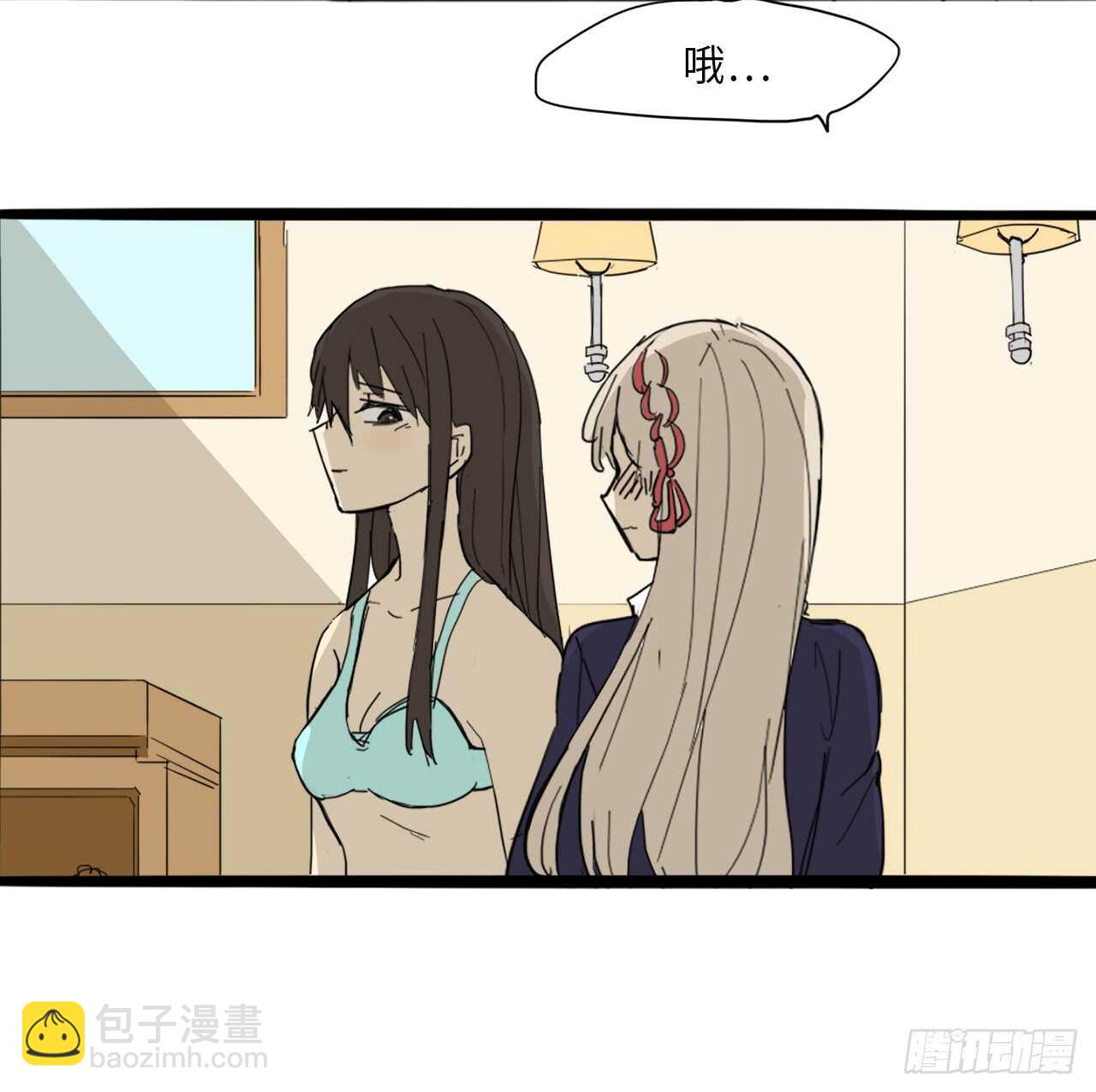 33.你帮我洗27