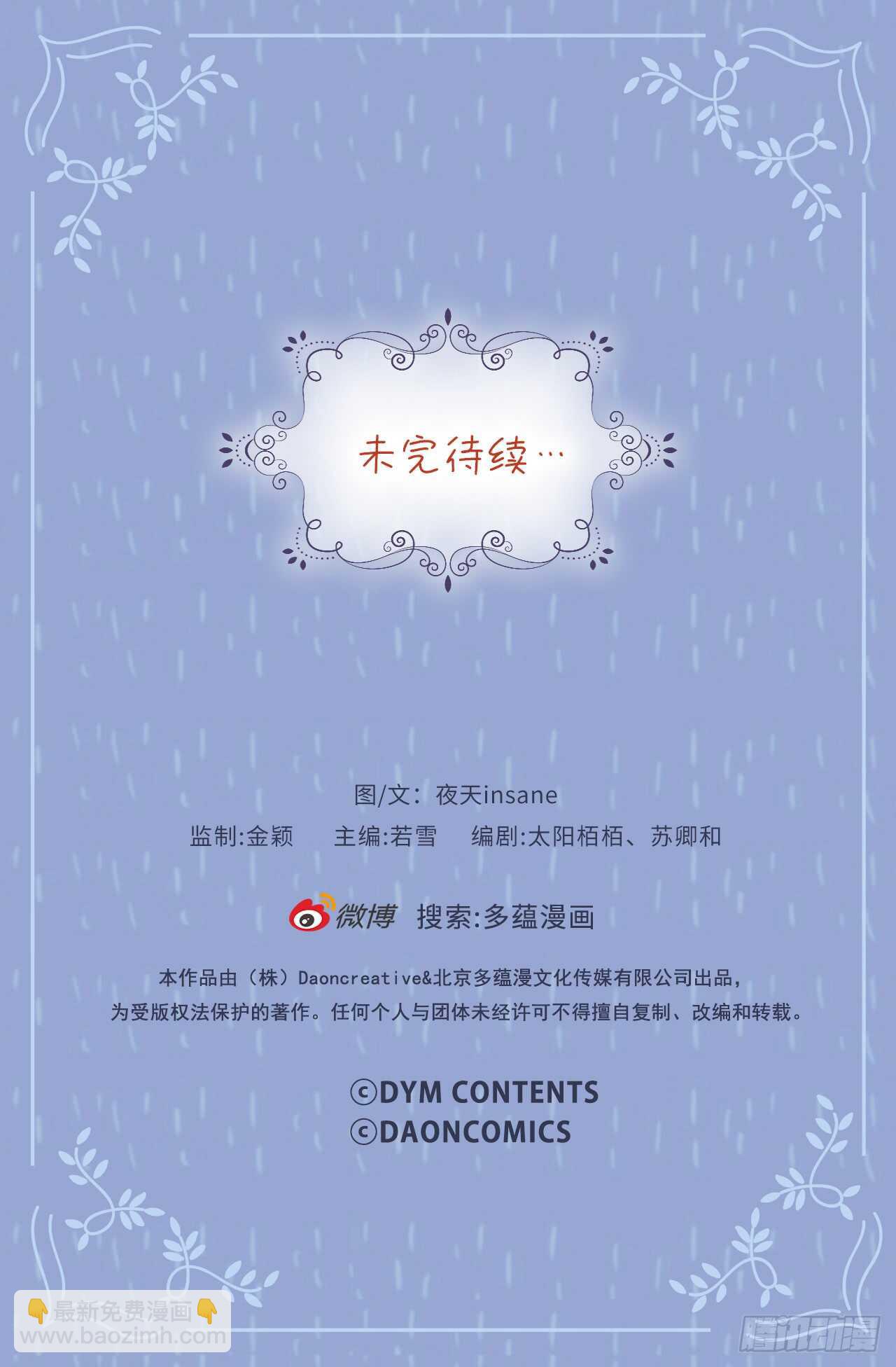 33.你帮我洗31