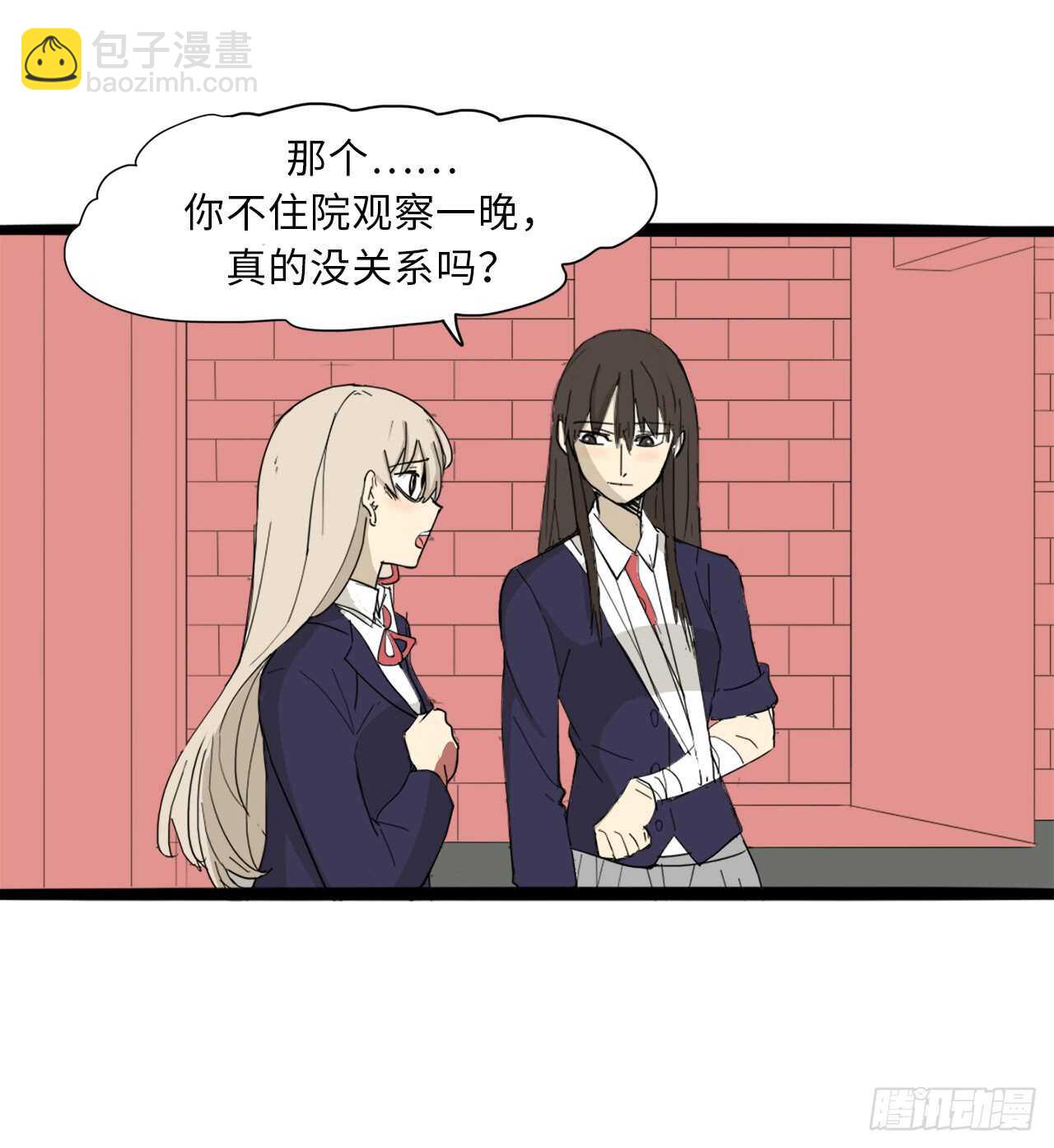 33.你帮我洗4