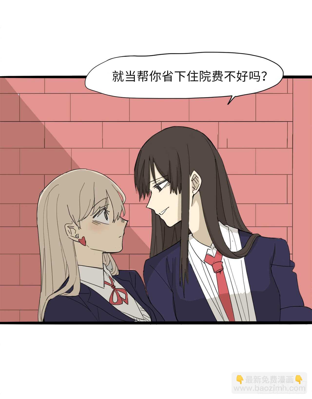33.你帮我洗5