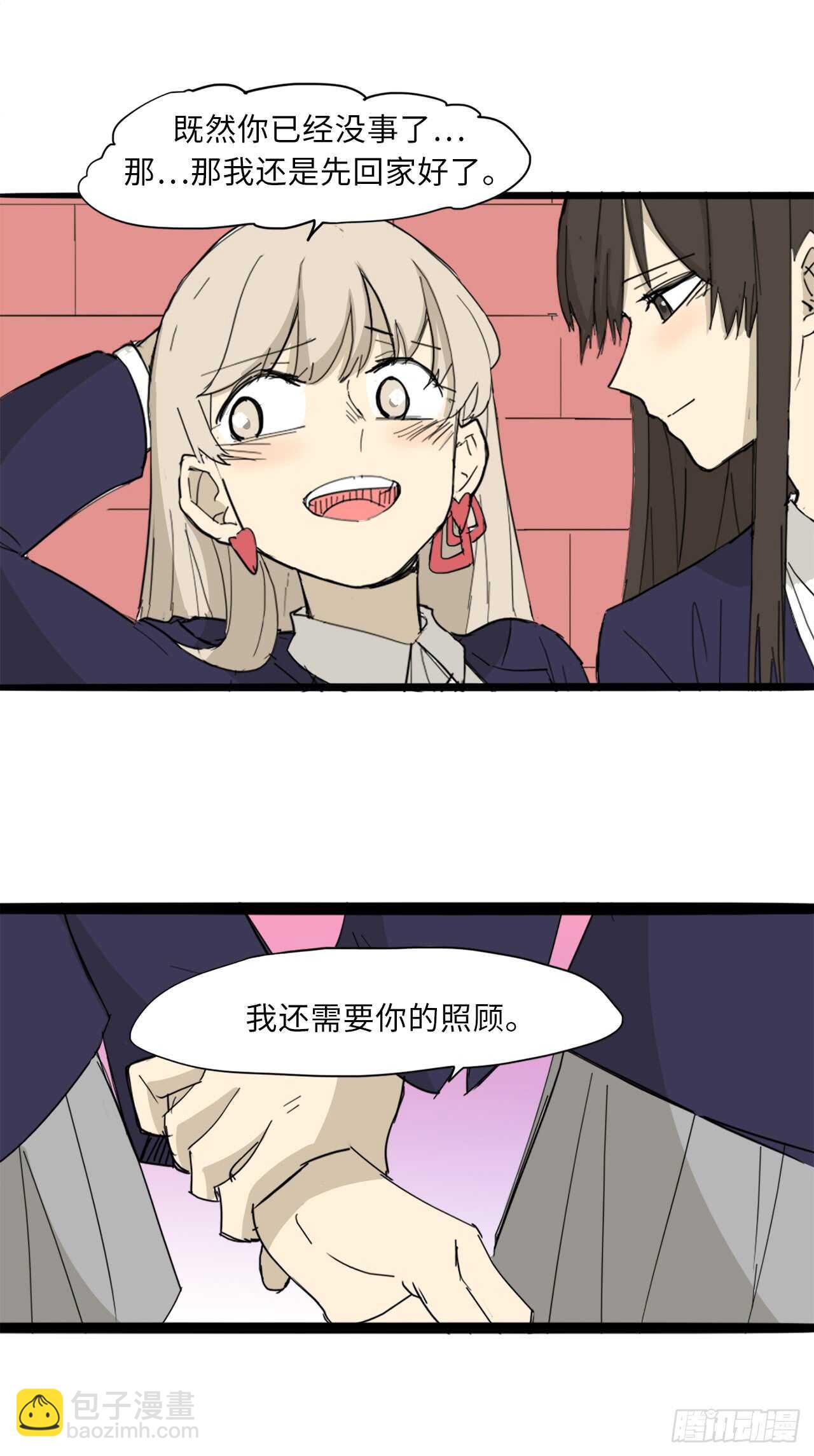 33.你帮我洗6