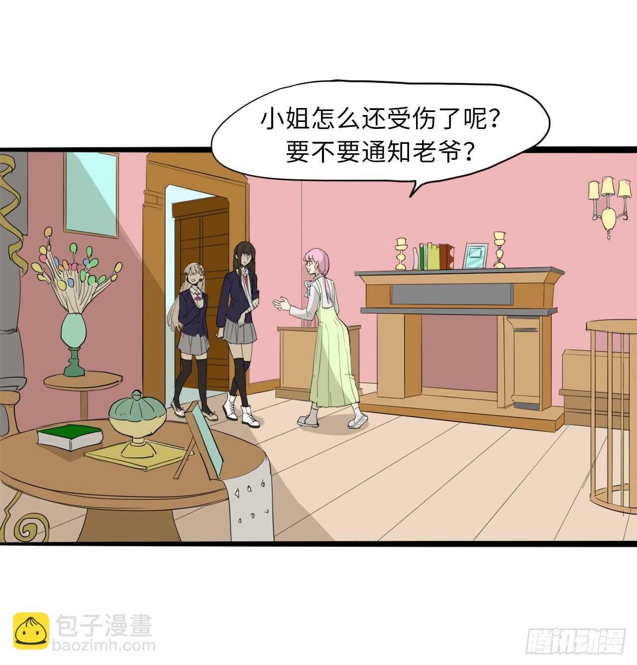 33.你帮我洗9