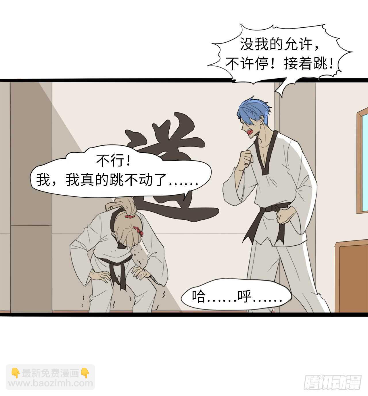 38.针对12