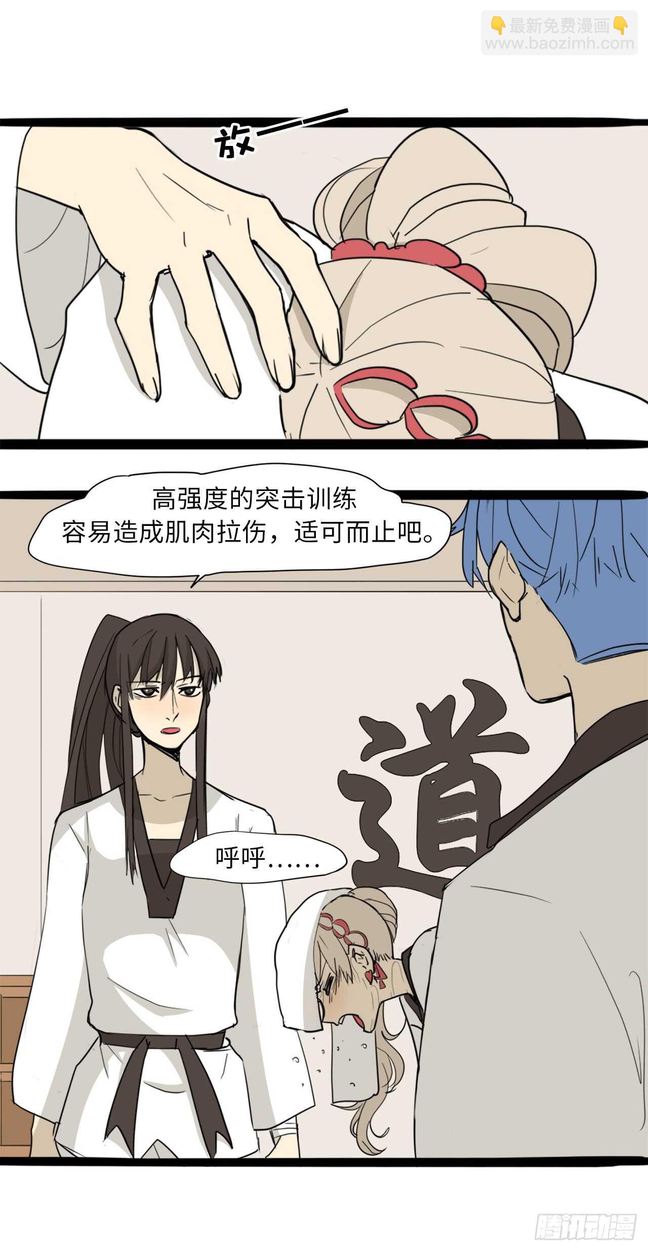 38.针对13