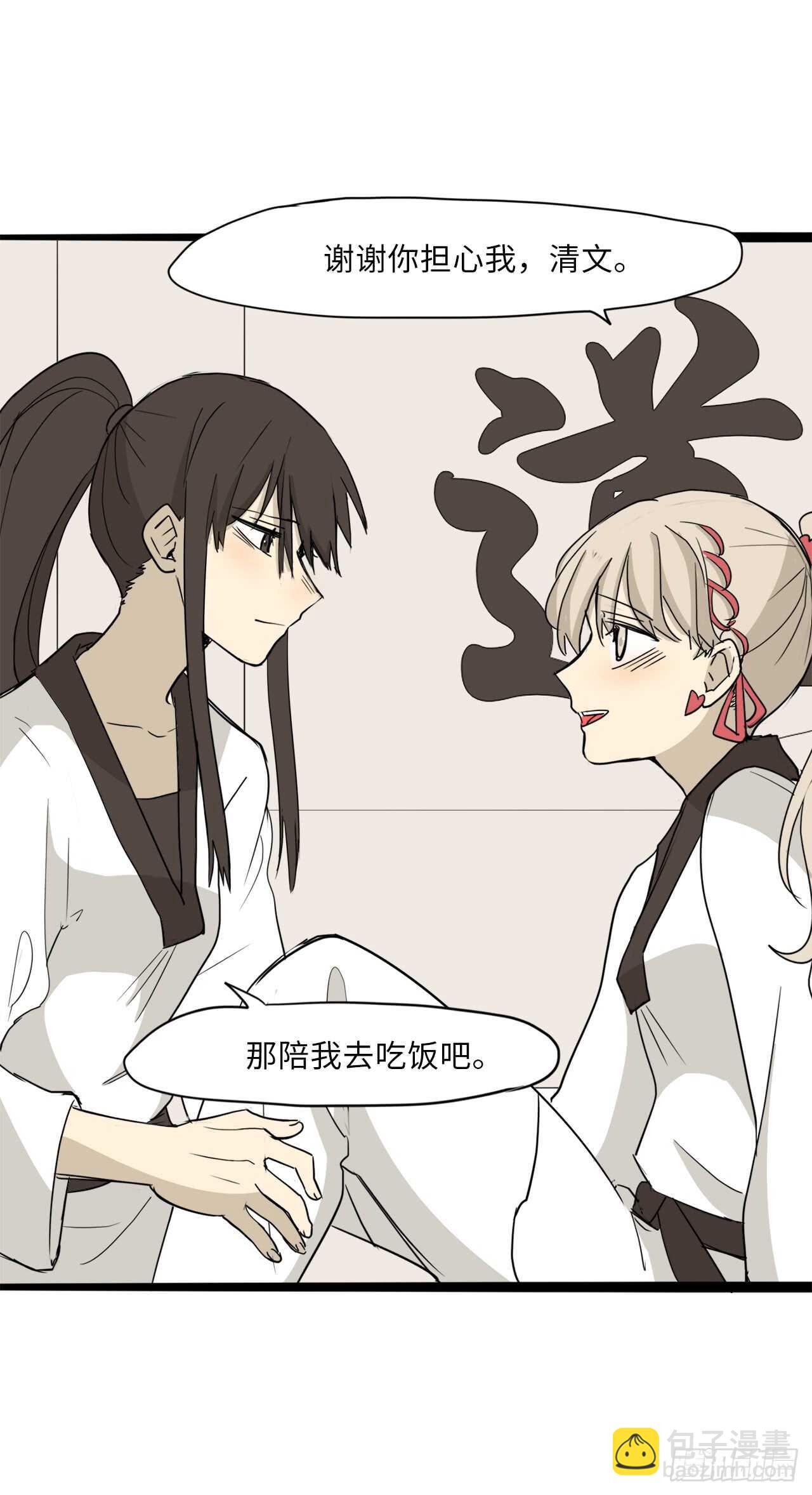 38.针对20