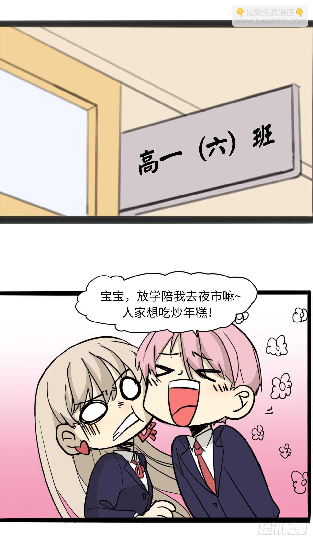 38.针对21