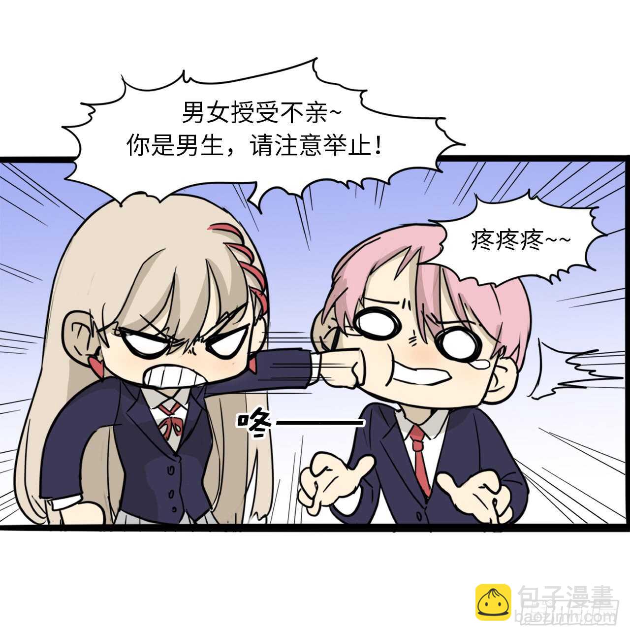 38.针对22