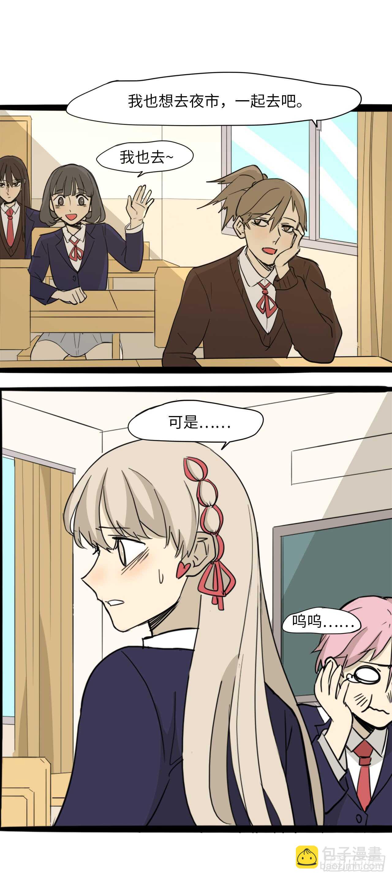 38.针对23