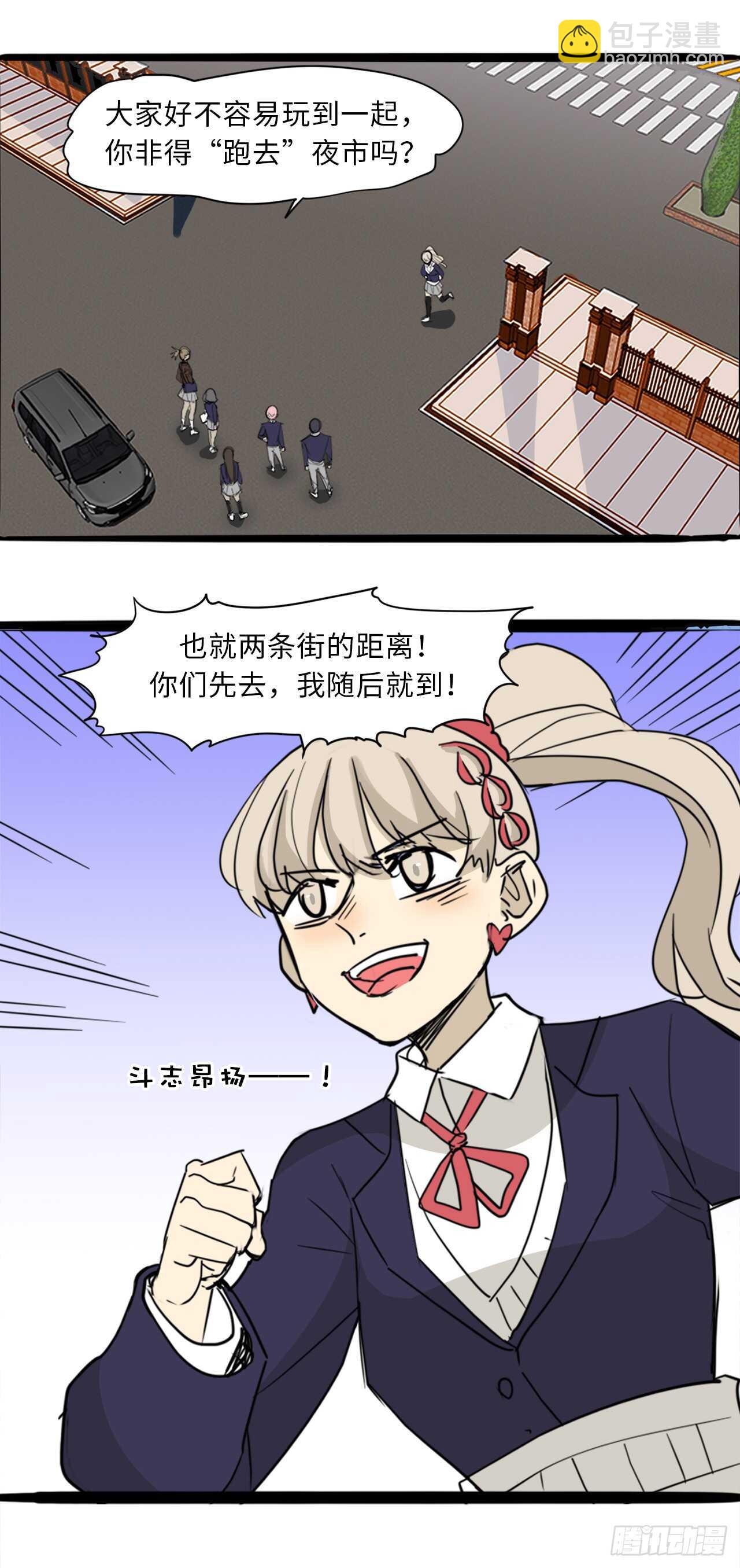 38.针对27