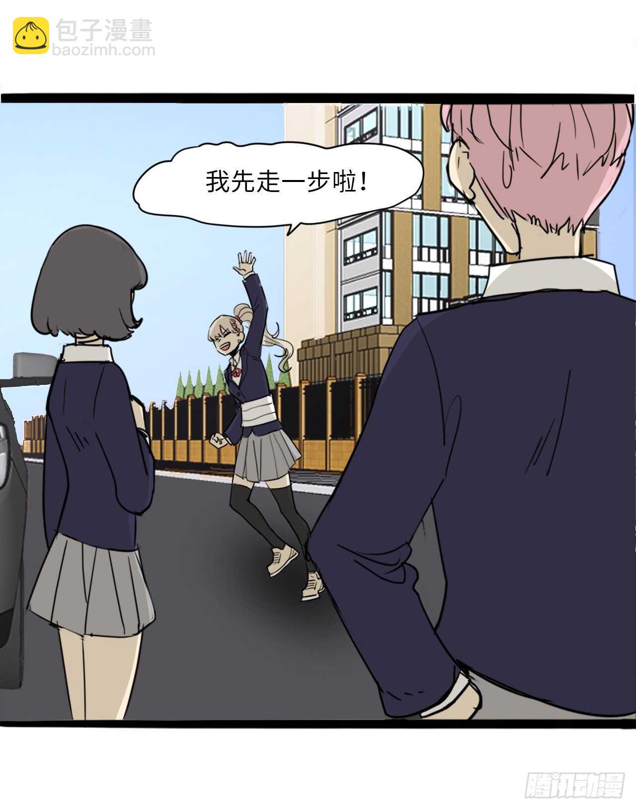 38.针对29