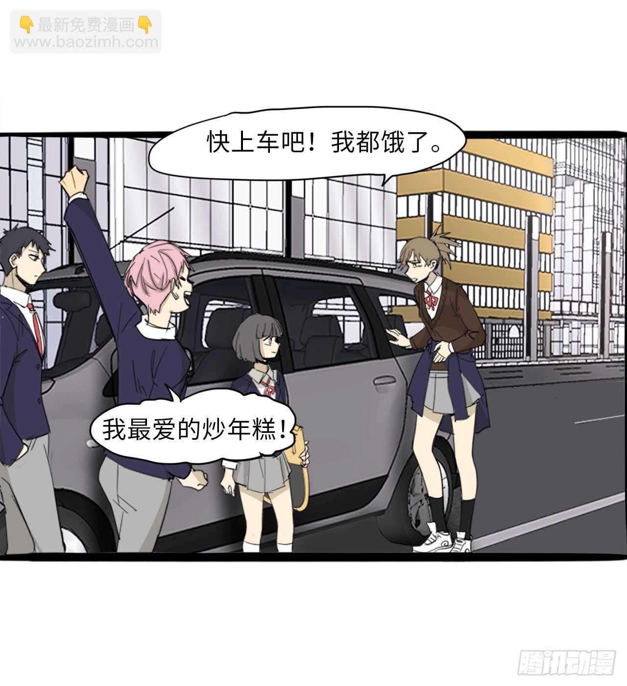 38.针对30