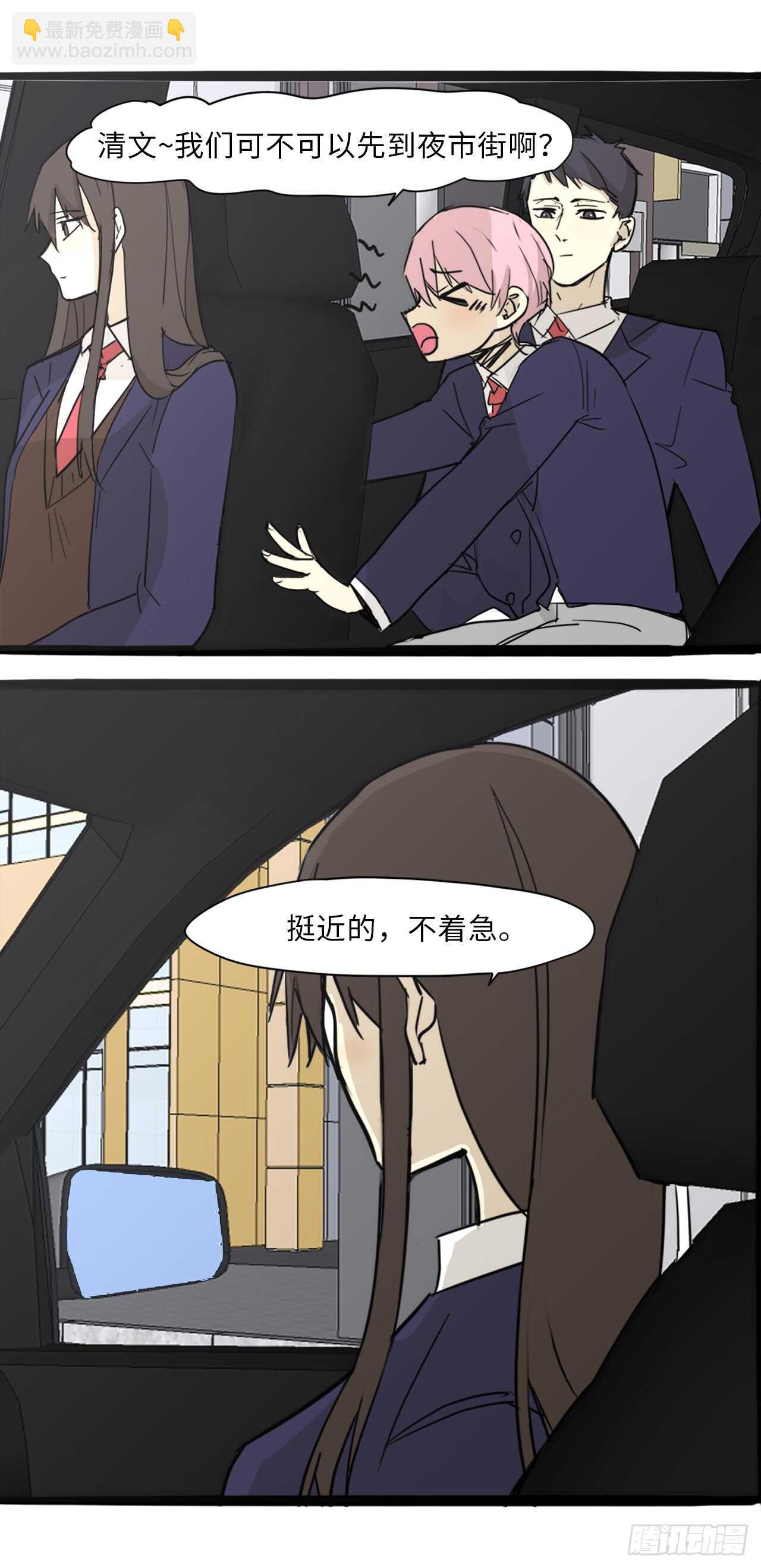 38.针对33