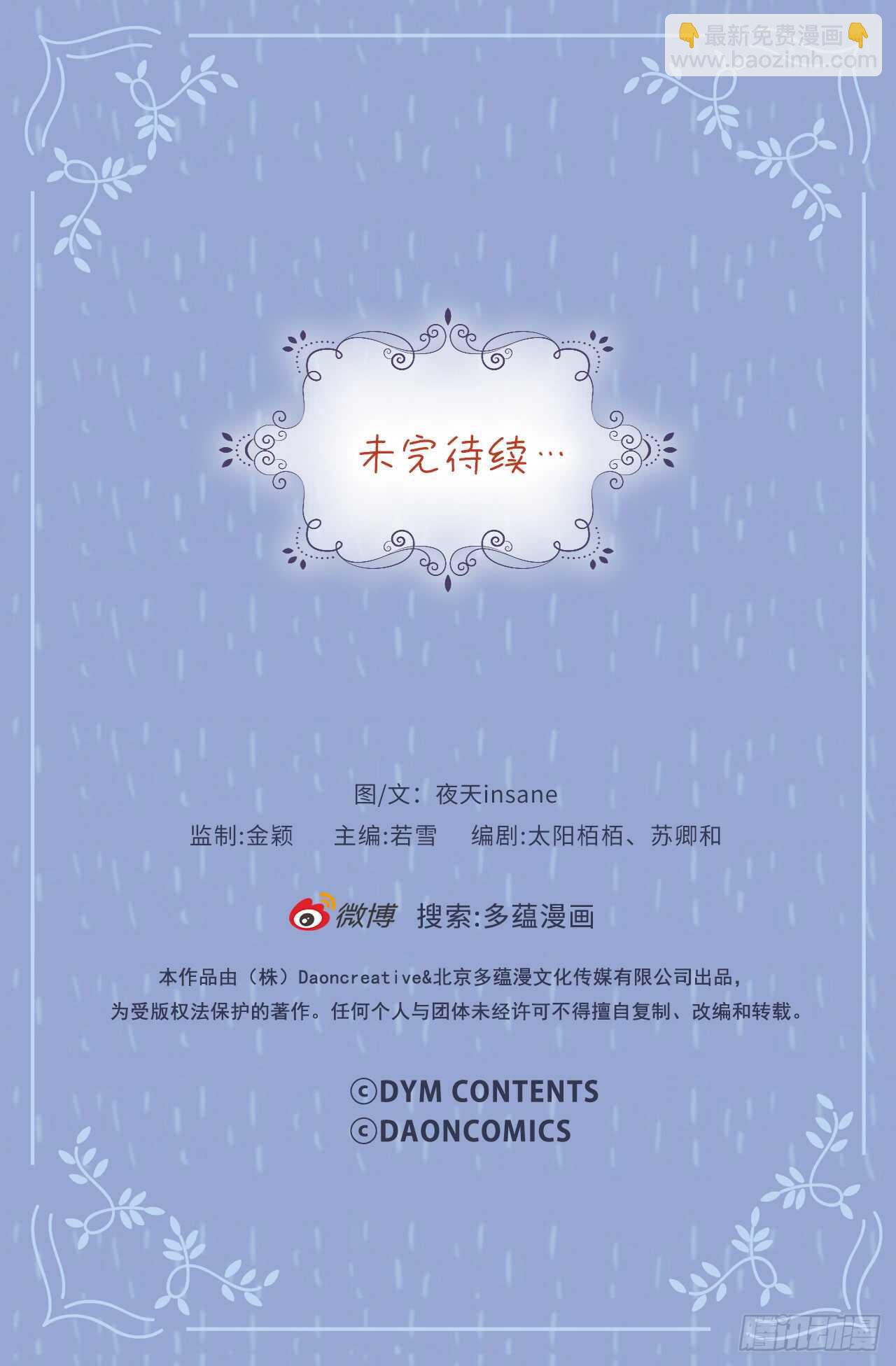 38.针对36