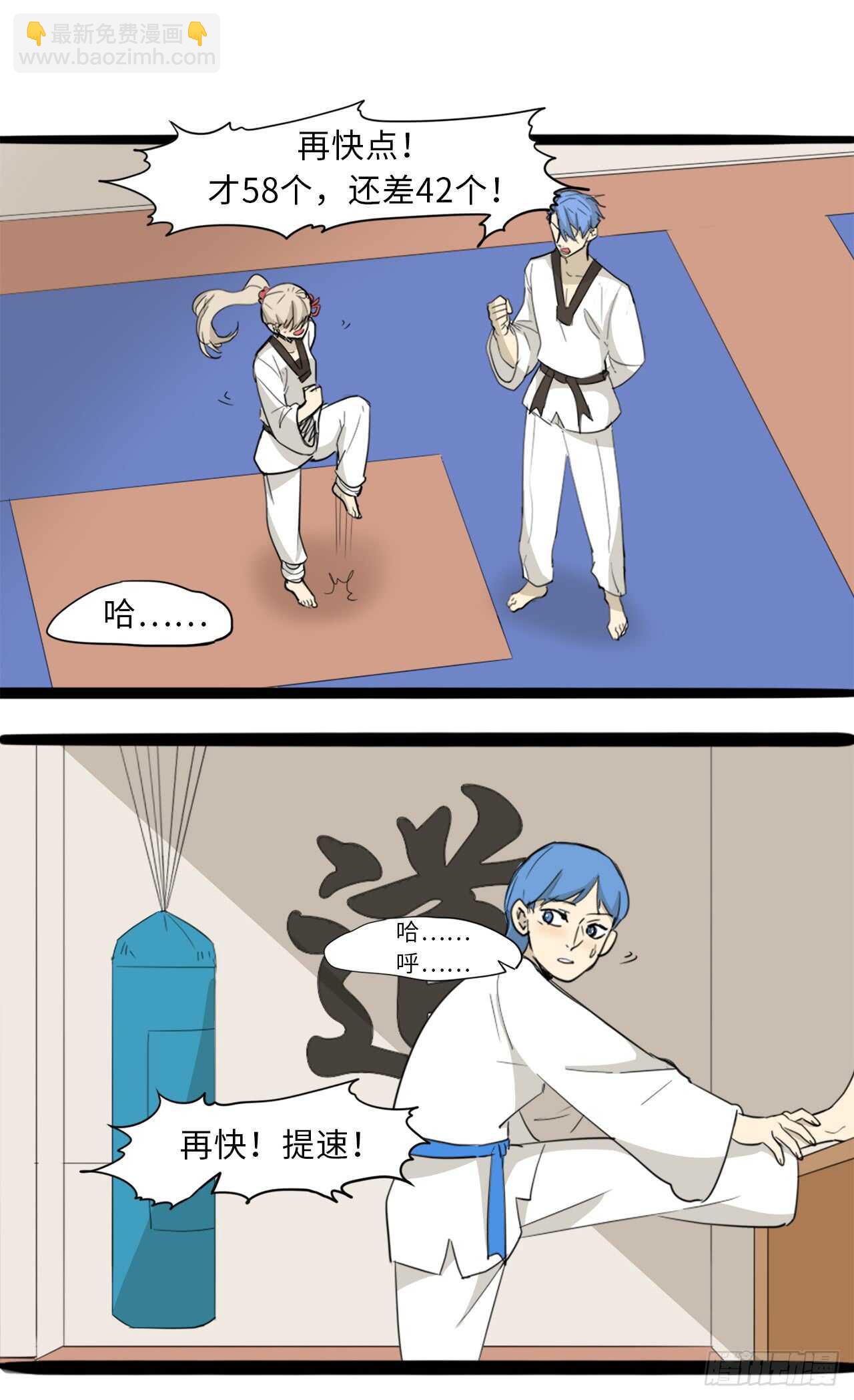 38.针对5