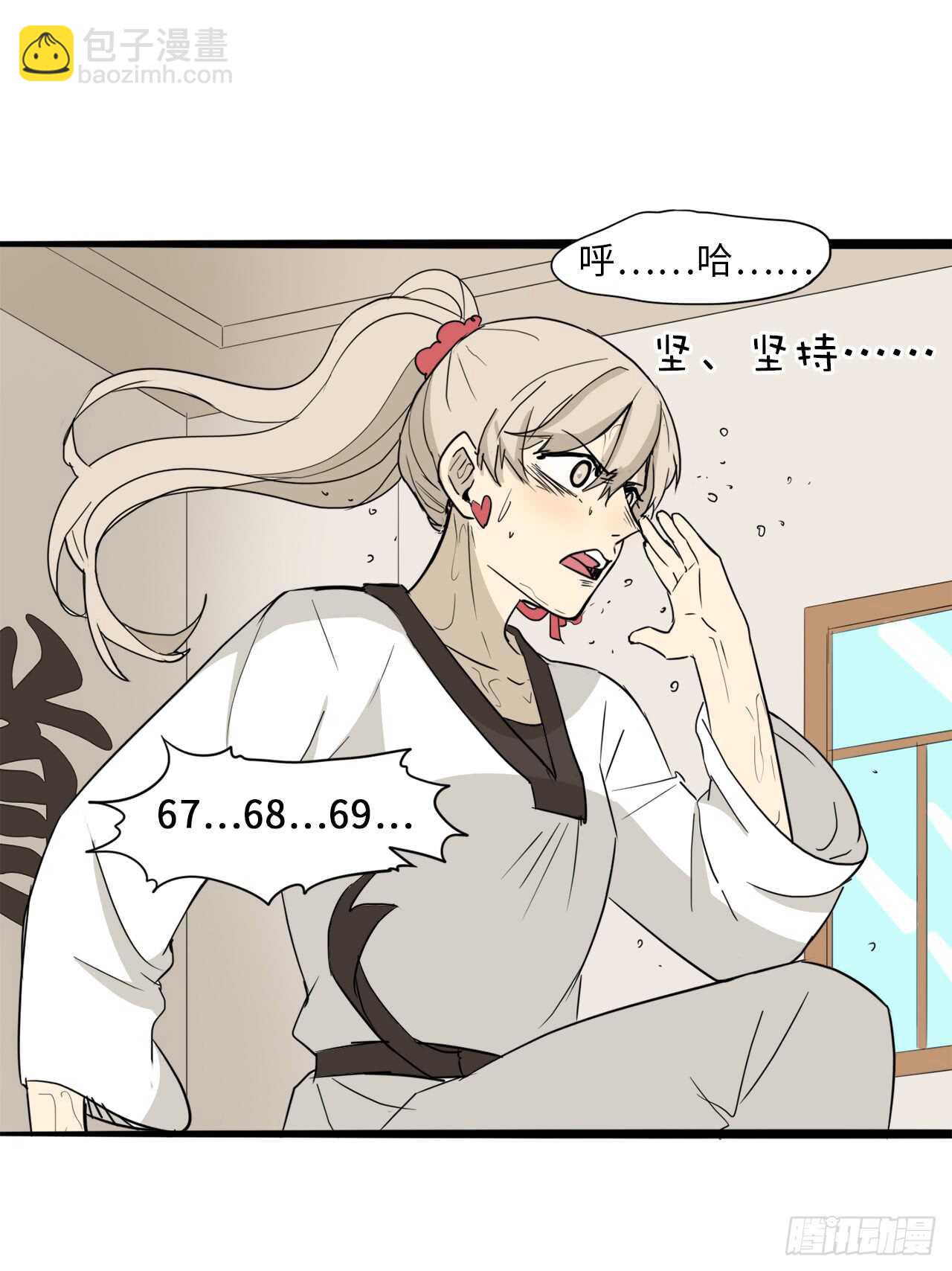 38.针对7