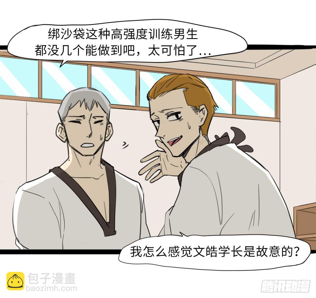 38.针对8