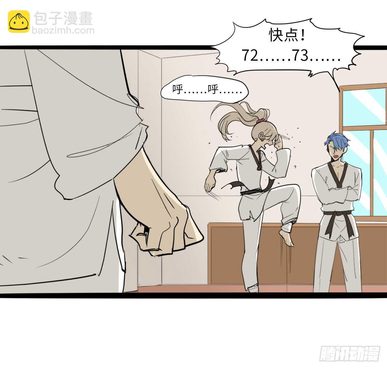 38.针对9