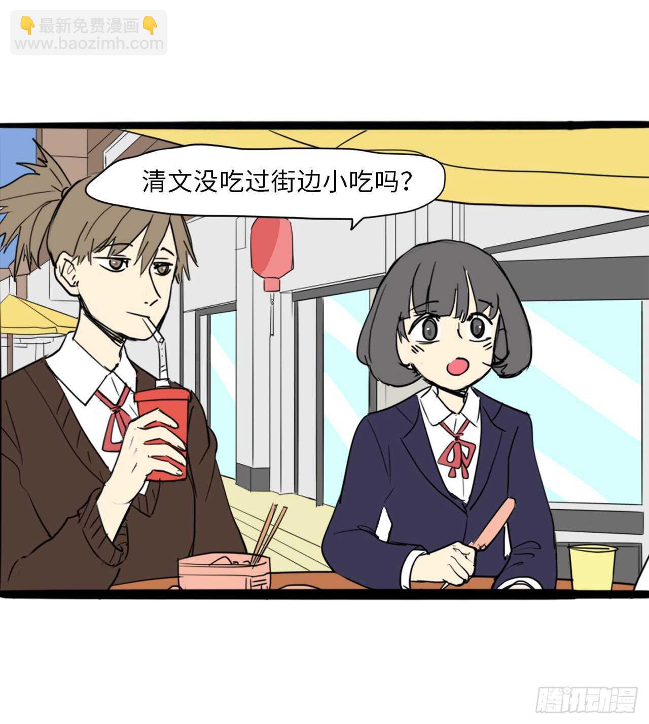 39.路遇抢劫15