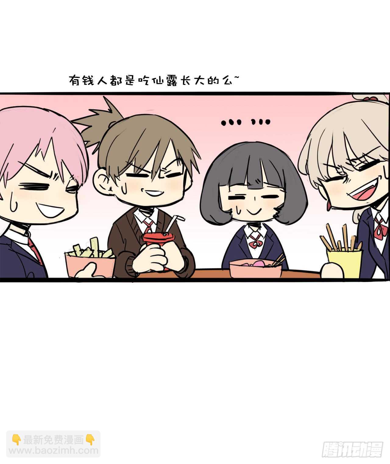 39.路遇抢劫17